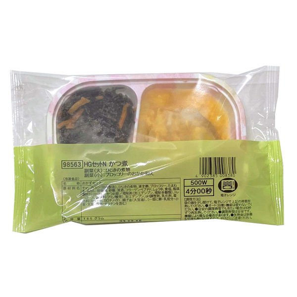 介護食 やわらか食 [冷凍食品] 日東ベスト ホスピタグルメセットN かつ