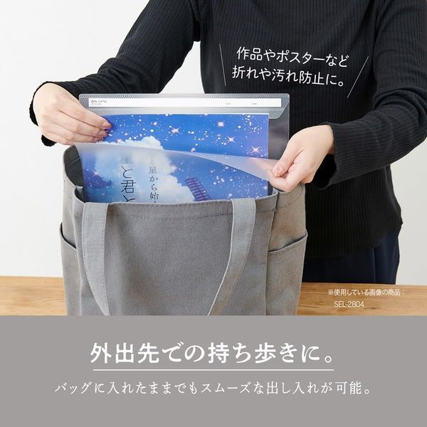 セキセイ セパル フリップファイル ラージ A3 タテ ブラック SEL