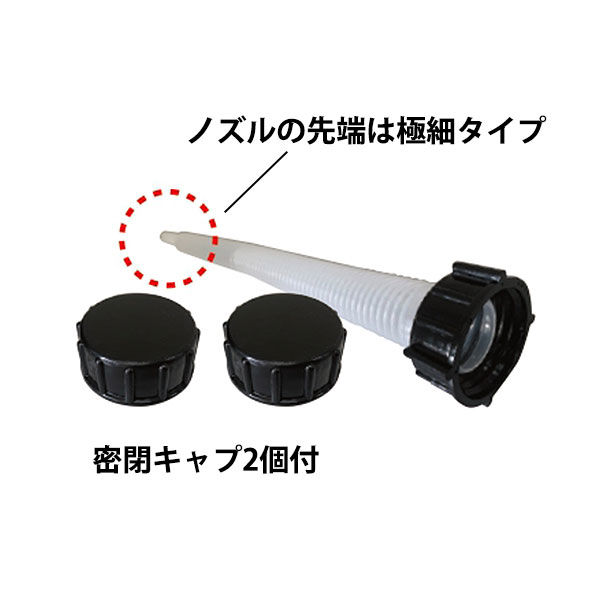 タンゲ化学工業 灯油タンク 灯油缶 5L レトロブルー 1個 - アスクル