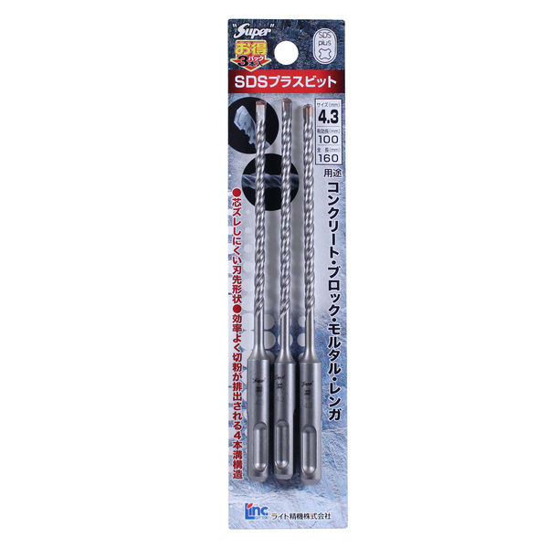 ライト精機 スーパーSDSプラスビット 4.3×160mm 3本組 077974 1