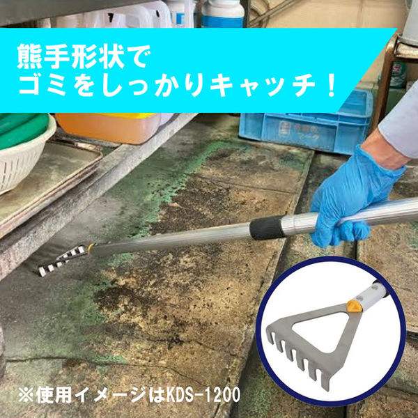 土牛産業 かき出し棒 伸縮タイプ KDS-1200 1本（直送品） - アスクル