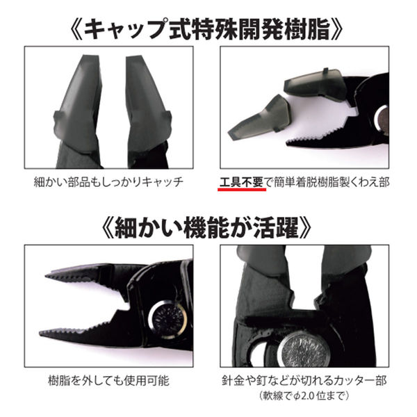 こばやしゆう　新品未使用 IPS PLIERS ソフトタッチネオコンビ NPH-165 1本（直送品