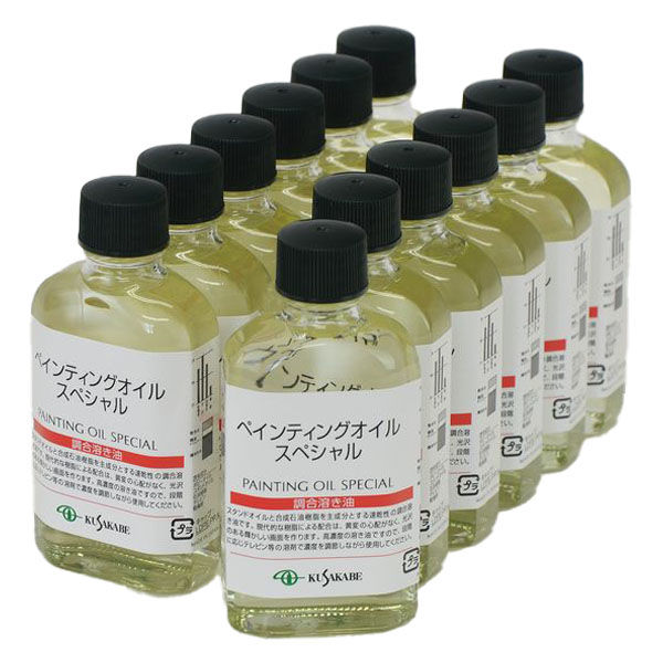 クサカベ 画用液55ml ペインティングオイルスペシャル 6本セット 023015 1セット(6本)（直送品） - アスクル