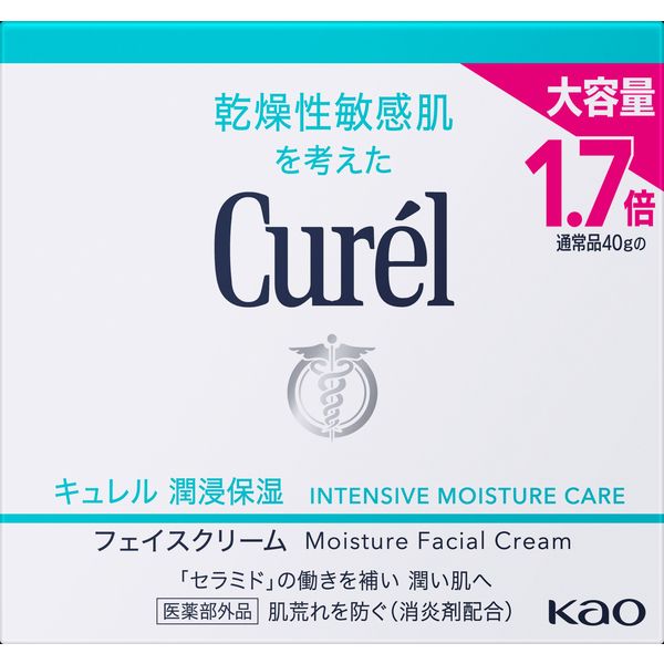 Curel（キュレル） 潤浸保湿 フェイスクリーム 70g 花王 - アスクル