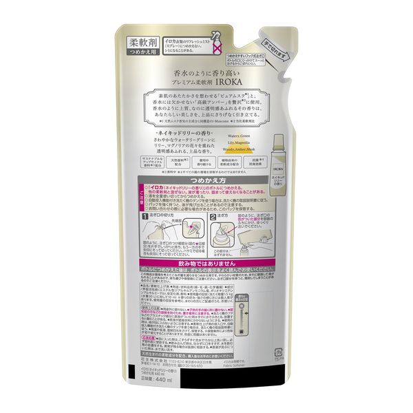 IROKA （イロカ） ネイキッドリリーの香り 詰め替え 440mL 1