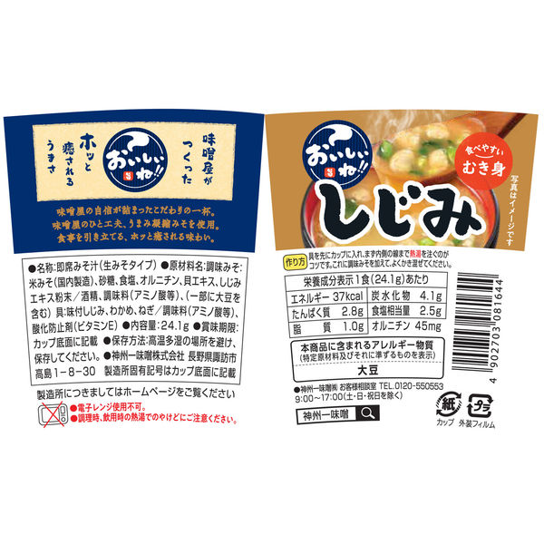スーパーしじみ品 RH ステイシー“σ”シジミ(ホロ) 販売 | [E40] 六星竜の箱庭 | Z/X