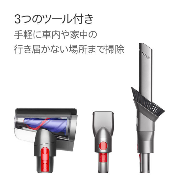 ダイソン Dyson Micro Focus Clean HH17 1台 - アスクル