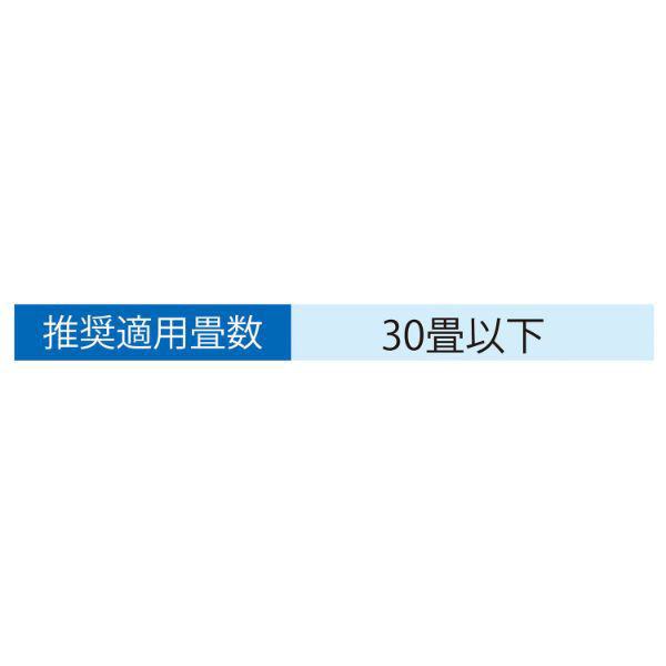 アーテック 消臭器 業務用オゾン除菌消臭器 MXAP-AE400 51538 1パック(1点)（直送品） - アスクル