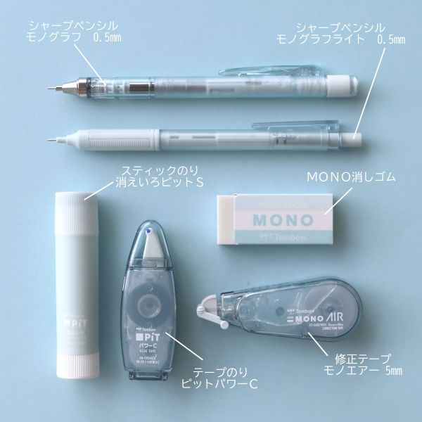 トンボ鉛筆 MONO・PIT文具セット パステルグラス ブルー PCC