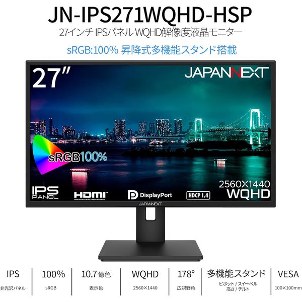 エイチピー HP モニター 27インチ Z27n G2 IPSパネル 2560x1440