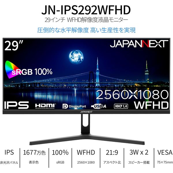29インチのテレビ Amazon | REAL LCD-A29BHR4 [29インチ] | テレビ 通販