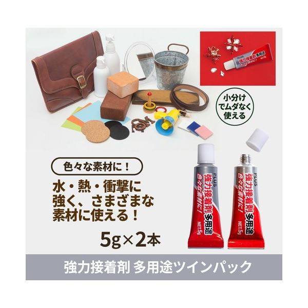 たつ　RP8　特注　接着なし　接着剤必要 AR-530 プラスチック・合成ゴム用接着剤 UT110 1本(20mL