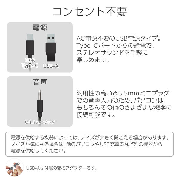 ブラック 音声入力3.5mmピンプラグ 電源USB給電採用アクティブ スピーカー Creative Pebble ブラック 音声入力3.5mmピンプラグ 電源USB給電