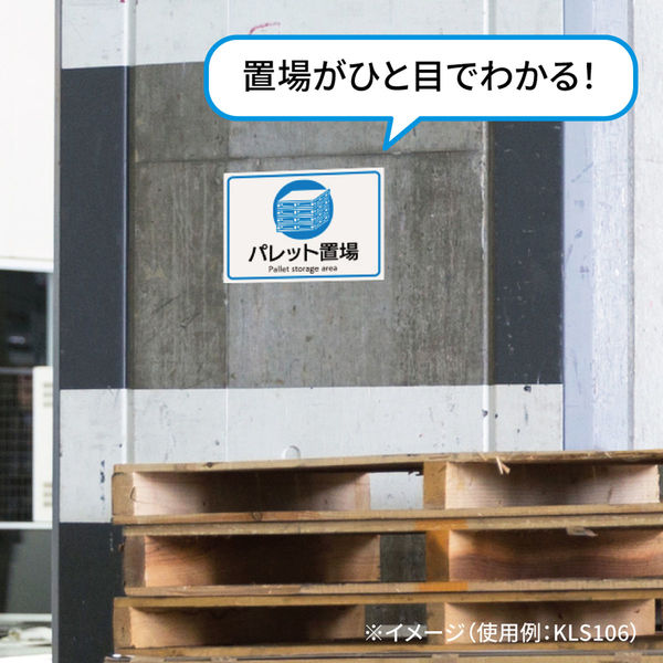 ヒサゴ ステッカー廃段ボール置場A4 KLS107 1セット(3枚)(直送 ヒサゴ ステッカー廃段ボール置場A4 KLS107 1セット(3枚)(直送