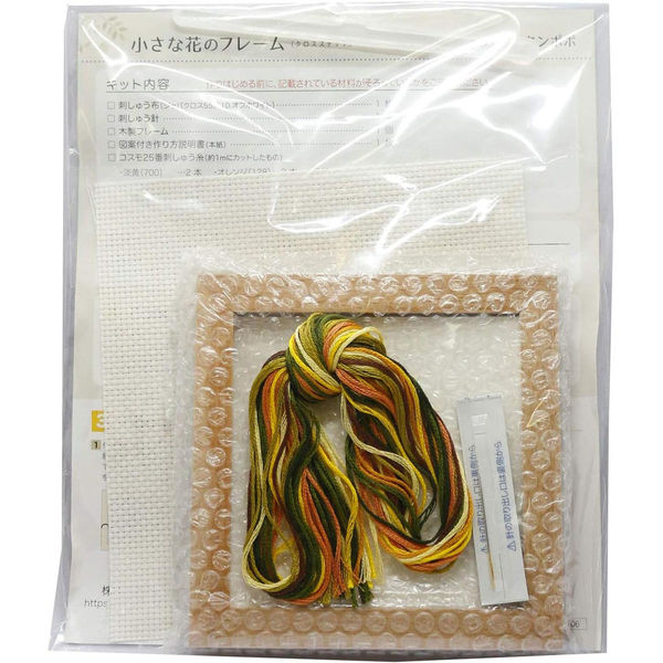 タンポポ様 タンポポ「たんぽぽ(Single Version)」Music Video - YouTube