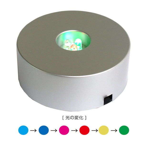 LEDカラーチェンジライト3個 信玄 限定25％OFFcp 23色切替 カラーチェンジ 3000K 4300K 6000K