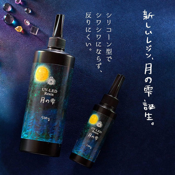 パジコ レジン液 UV-LEDレジン 月の雫 30g 透明 日本製 403323 パジコ レジン液 UV-LEDレジン 月の雫 30g 透明 日本製 403323