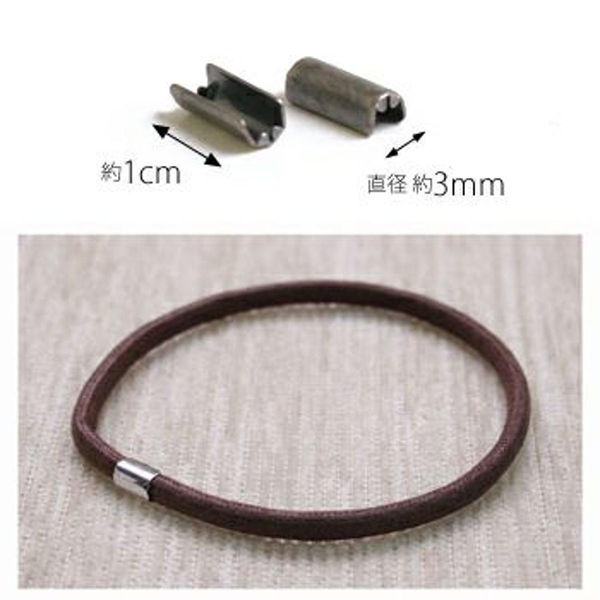 日本紐釦貿易 ゴム留め金具 アンティークニッケル 3×10mm 20個