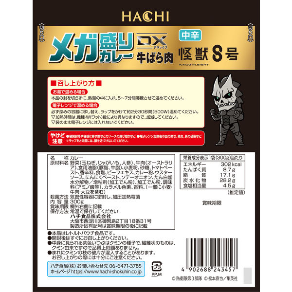 手作り食品428種 改訂版 マルカン ペット用オートフィーダー 3DAYS 1台（4906456570790