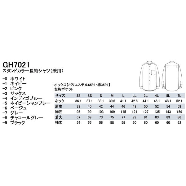 ⋆꙳ だいたい110表記サイズ　お洋服set⋆꙳ 楽天市場】レディースベスト BF3197 7号〜15号 ブラック