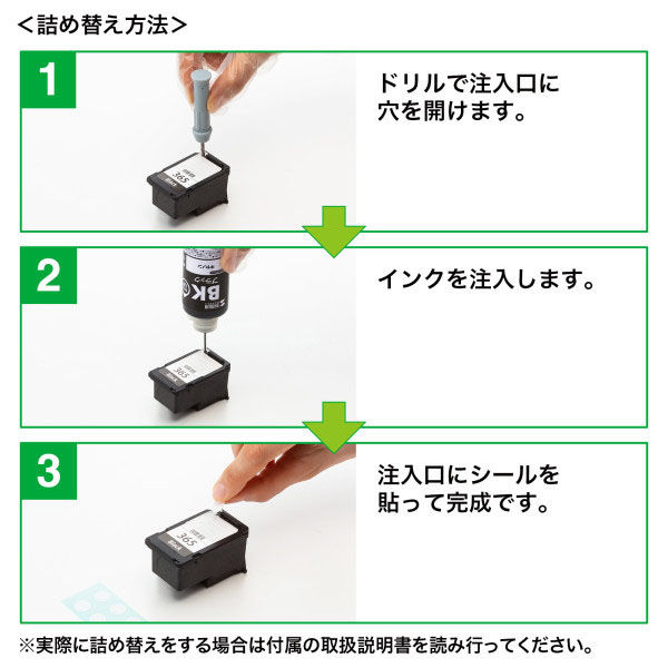 サンワサプライ キヤノン（Canon）用 詰替えインク BC-365用/INK