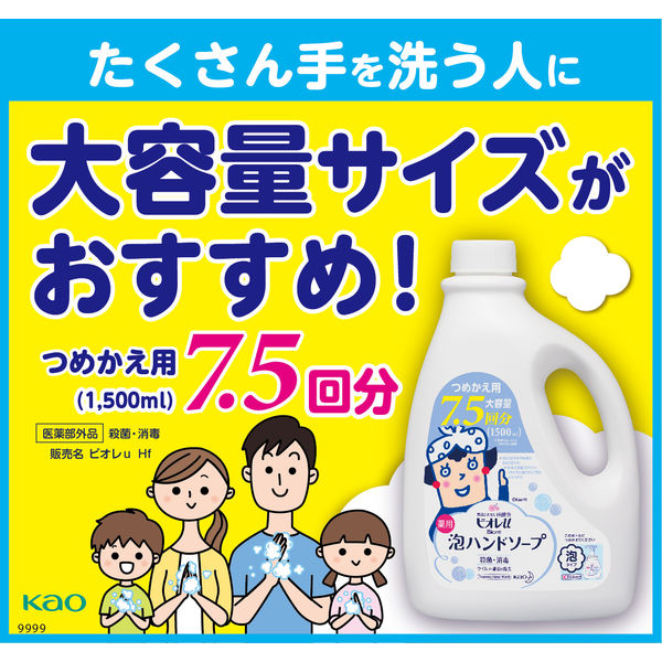 旧品)ビオレu 泡ハンドソープ マイルドシトラスの香り 詰め替え 旧品)ビオレu 泡ハンドソープ マイルドシトラスの香り 詰め替え