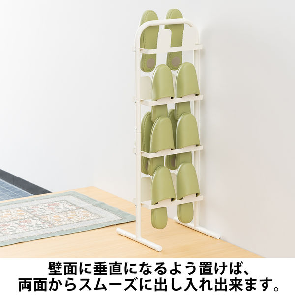 COLLEND（コレンド） スリッパラック 8足収納 幅323×奥行306×高
