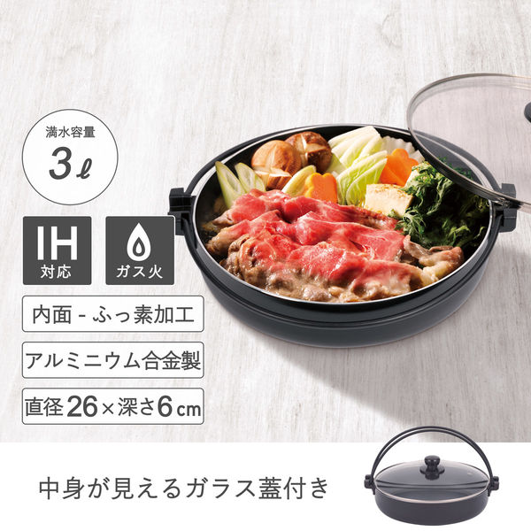 パル クッキングヒーター・スキヤキ鍋 セット PAL クックウェル