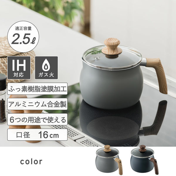 武田コーポレーション IH対応 バラエティポットL GRY YMP-25GRY 武田コーポレーション IH対応 バラエティポットL GRY YMP-25GRY