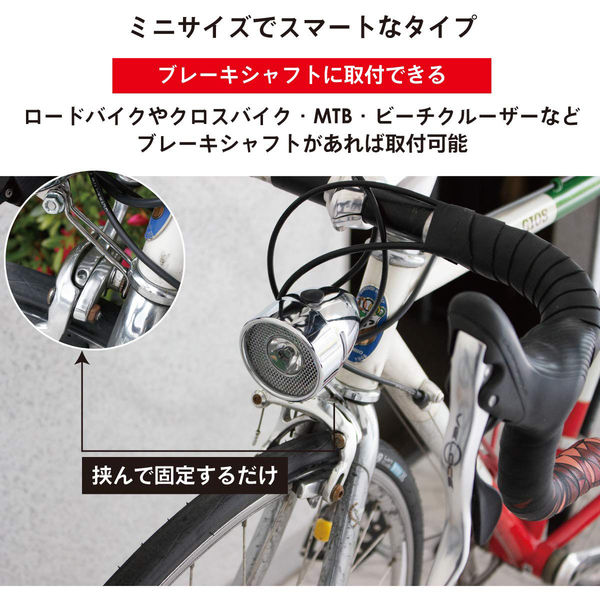 GORIX LT-04 レトロな自転車砲弾型フロントライト マットブラック 42556 1個（直送品） - アスクル