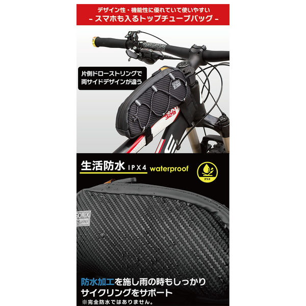 GORIX GX-BT39 トップチューブバッグ カーボンブラック 43151 1