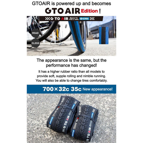 GORIX ゴリックス Gtoair 700×28c レッド 43673 1個（直送品