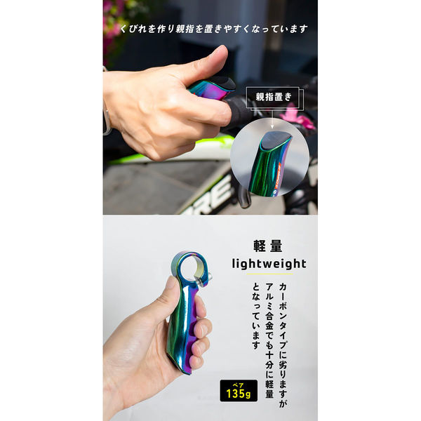 GORIX GX-Change-UP アルミ合金バーエンド マットブラック 43406