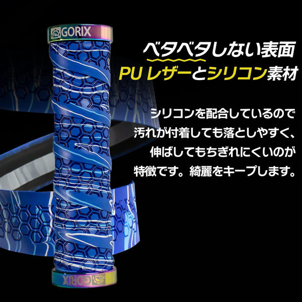 GHPオリジナルグリッパー７本セット Amazon | キジマ(Kijima) バイクパーツ グリップヒーター GH07