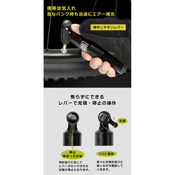 ピレリー　空気入れ GORIX GX-CO27 インフレ―タ― レバーリリース式 真っ黒 43308 1個