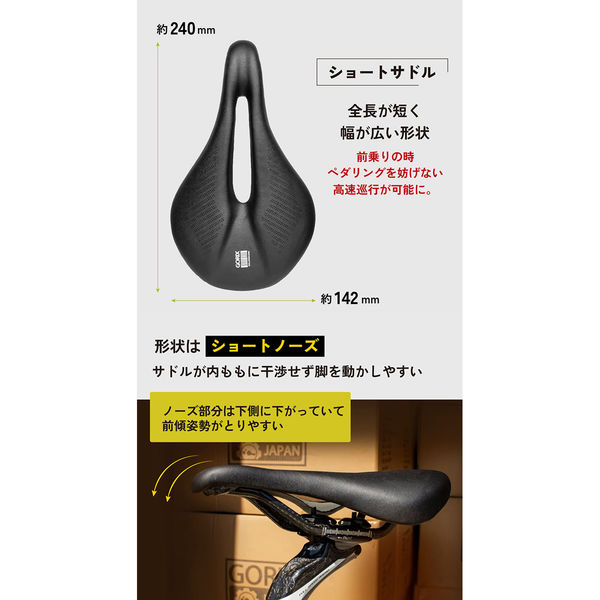 【doburoku123さん専用】メーカー不明 カーボンサドル GORIX GO.643double サドル フルカーボン 黒 43480 1個（直送品