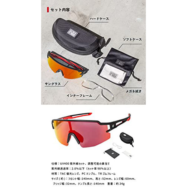 GORIX GS-POLA171 偏光サングラス 黒レッドフレーム 43498 1個