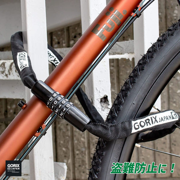 GORIX GL-4100 チェーンロック 4ダイアル式 黒 43465 1個(直送 GORIX GL-4100 チェーンロック 4ダイアル式 黒 43465 1個(直送