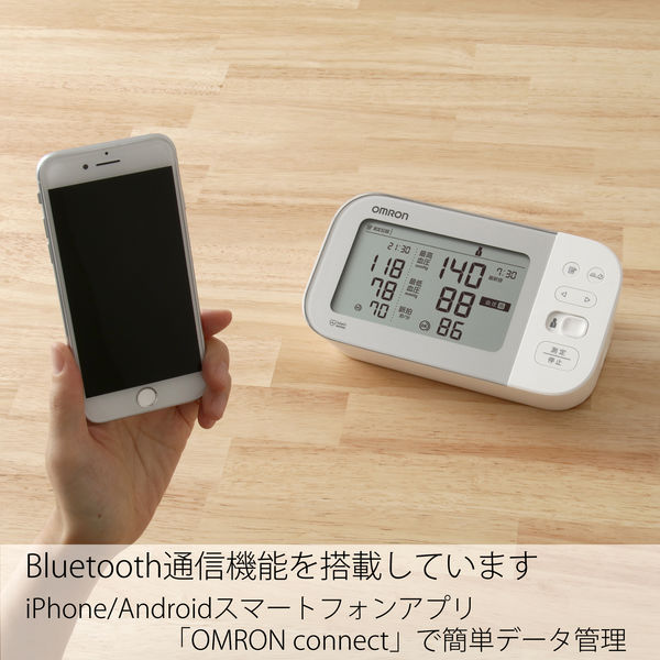 オムロンヘルスケア 上腕式血圧計 HCR-7612T2 - アスクル オムロンヘルスケア 上腕式血圧計 HCR-7612T2 - アスクル
