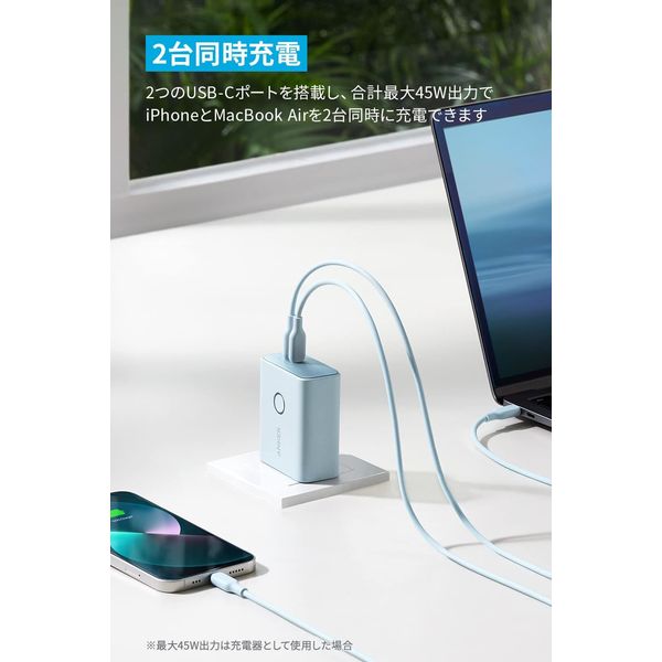 【新品】521  Anker PowerBank 45w モバイルバッテリー Amazon.co.jp: Anker 521 Power Bank (PowerCore Fusion, 45W