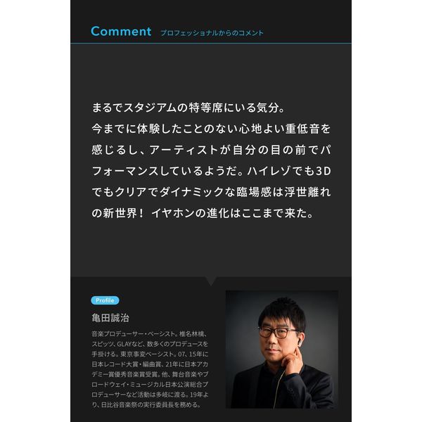 Soundcore Liberty 4 - アスクル