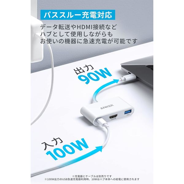 分配器・切替器 Anker PowerExpand 3-in-1 USB-C Dock Amazon | Anker PowerExpand 3-in-1 USB-C ハブ 4K対応 HDMI出力