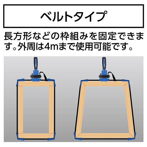 シンワ測定 ベルトクランプ 4m 75370 1個(直送品) - アスクル シンワ測定 ベルトクランプ 4m 75370 1個(直送品) - アスクル