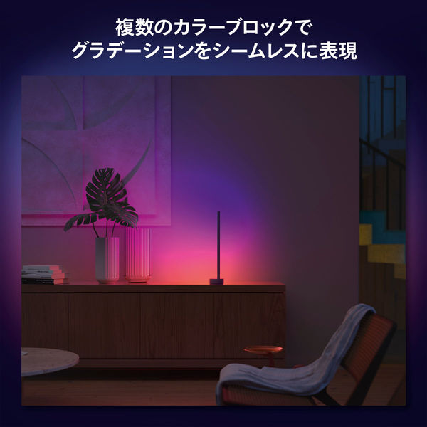 シグニファイジャパン シグネ グラデーションテーブルランプ シグニファイジャパン シグネ グラデーションテーブルランプ