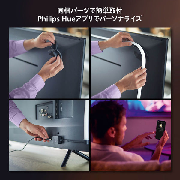 シグニファイジャパン Play グラデーションライトリボン TV 55 シグニファイジャパン Play グラデーションライトリボン TV 55