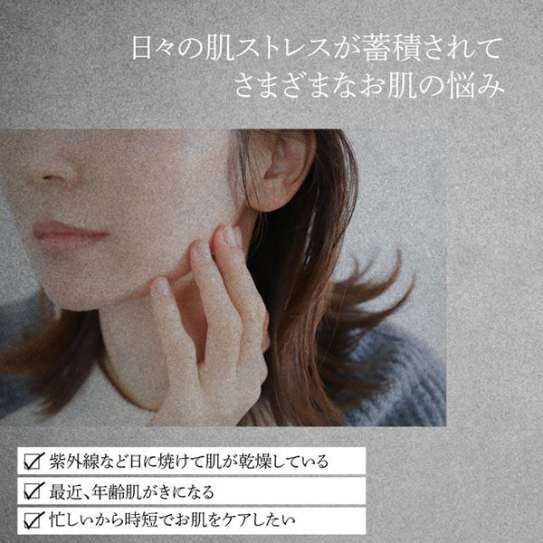 グローバル・ジャパン D3+ Medi Facial Mask 1枚入り