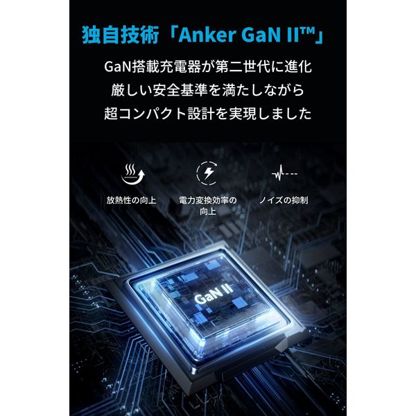 スマホアクセサリー Anker 736 Charger 100W pdintrd_4571411199073A-