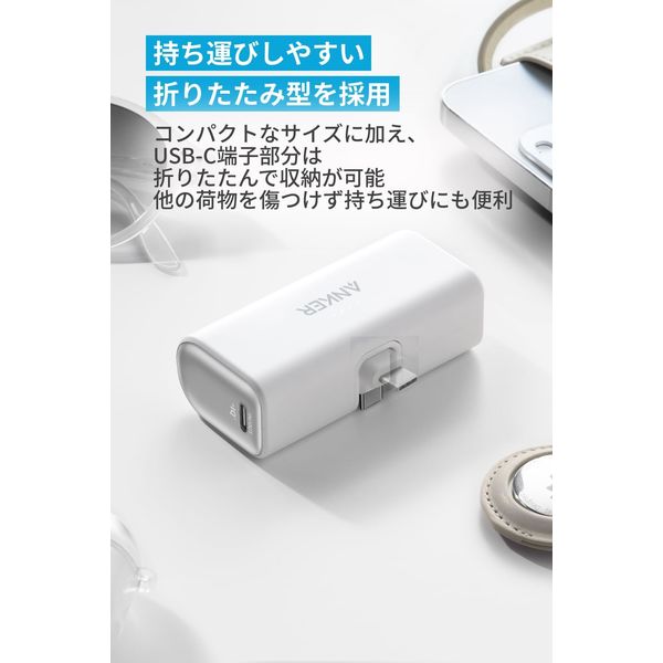 ANKERモバイルバッテリーA1664N11 Anker PowerCore 26800｜モバイルバッテリー・充電器の製品情報
