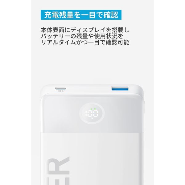 Anker Power Bank （10000mAh、 12W、 2-Port） - アスクル