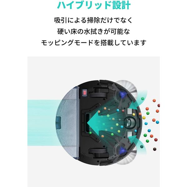 Anker Eufy RoboVac G10 Hybrid ロボット掃除機 T2150521 1台 - アスクル